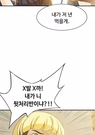 Kill the Dead Bastard Ch.0-17