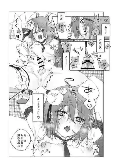 [ritaomochi (rita)] Nude Model nante Kiitemasen!! [Digital]