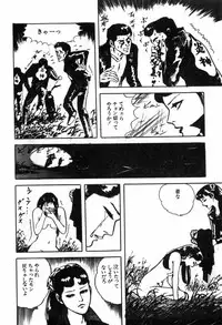 [Muraso Shunichi] Erosu no Bousou