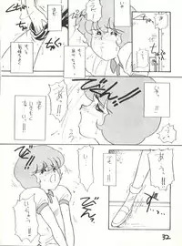 (C42) [Studio Curry House Chandra (Kosuge Yuutarou)] AGGRESSIVE Vol. 2 (Mahou Tsukai Sally)