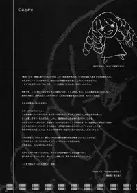 (C57)[Keumaya (Inoue Junichi)] Hage to Hige SIDE HIGE (Turn A Gundam)