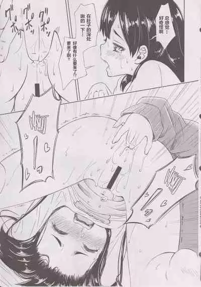 Lovely Girls' Lily vol. 6