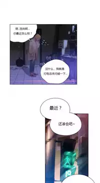 [Park Hyeongjun] Sweet Guy Ch.22-44 (Chinese)