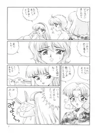 [NGK (Arisuga Akira, Miwa Uzuki, Manno Rikyuu)] Cherry Pie 3 (Magic Knight Rayearth, Tenchi Muyo!, Space Battleship Yamato)