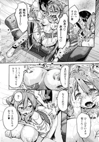 [Wamusato Haru] Tropical Oyako Mix