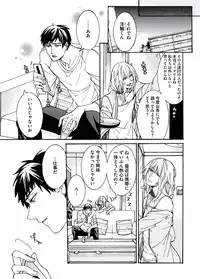 [Itsuki Makoto] Ani-san Nyoubou