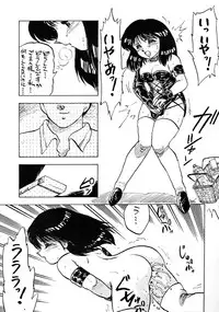 (C52) [Hakuchuu Shobou (Hiryuu Ran)] Marginal Note Chi no Shou (Yuusha Ou Gaogaigar, Shoujo Kakumei Utena)