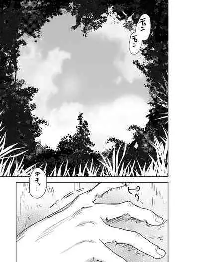 [Mauve (Oniben Katze)] dog eat dog era ~Iinazuke no Mahou Kishi to Saimin Jinmon~ | dog eat dog era ~Magic Knight Fiancé's Hypnotic Interrogation~ [English] [Digital]