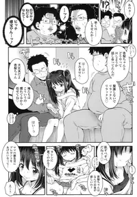 COMIC LO 2015-11 [Digital]