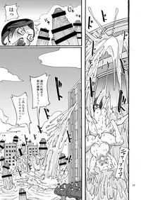 [OKTM (Sashizume Soutarou)] Girthy Penis Butter