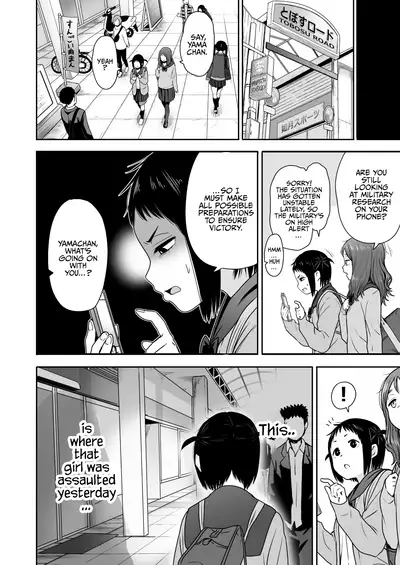 [Seibunkaken (Yanagida Fumita)] Yamako VS Doronyuudou | Yamako VS Mud Demon [English] [Sonarin迫]