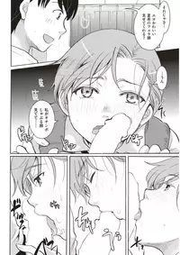 COMIC Kairakuten 2018-02 [Digital]