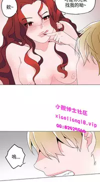 中文韩漫 灰姑娘的哥哥們 Ch.01-10 [Chinese]