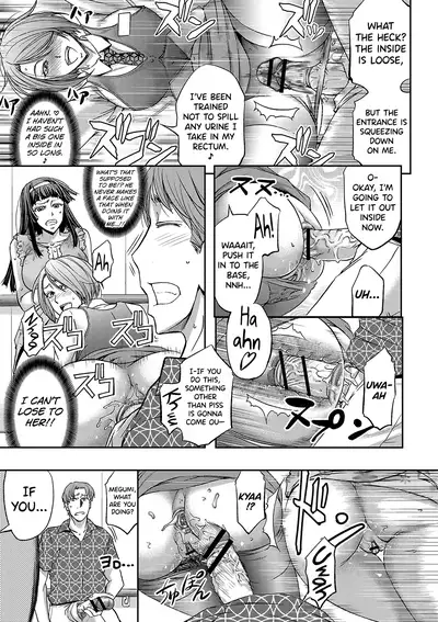 [Kikuichi Monji] Haken Benjoin ~Omorashi Musume to Genkai Innyou~ Ch.1-4 [English] [biribiri]