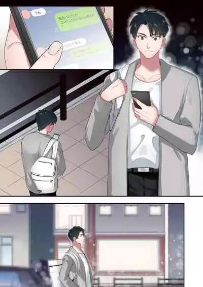 Iede Gal ni Nama Nakadashi Shimakutte, Seishori Dousei Hajimemashita 1~4 Soushuuhen