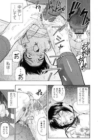 [Oyster] Seieki Chuudoku | The Semen Junkie