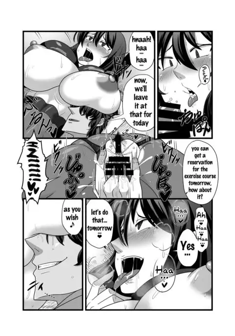 Kazami Yuuka ga Shiranai Uchi ni Ecchi na Massage o Sarechau Hon {doujins.com}