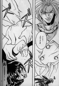 [G Kamachofu] Koui Mazoku no Shoukan Hou (Slayers)