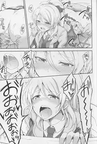 (C88) [Kuusou Banana (Nashiru)] Kankin, Rinkan, Erichika 2 (Love Live!)