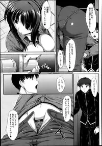 COMIC Megastore Alpha 2014-02