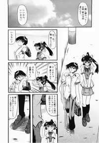 [Yokoi Rego] De De De Defrag