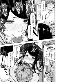 COMIC Megastore Alpha 2015-11