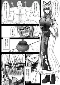 [Wagarashiya (Tasuro Kuzuha)] Yakumo Yukari ga Kuppuku suru Hi (Touhou Project) [Digital]