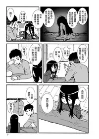 [Seibunkaken (Yanagida Fumita)] Iroenose. [Chinese] [Genesis漢化] [Digital]