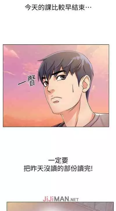 【周三连载】超市的漂亮姐姐（作者：北鼻&逃兵） 第1~42话