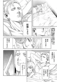 [Kijitora Nukoji] Lost (Last Update : 2016-09)