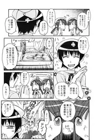 COMIC Megastore H 2006-12