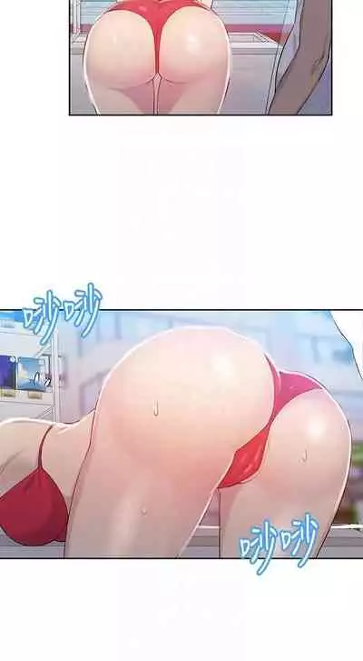 【周六连载】秘密教学（作者：美娜讚 & 鋼鐵王） 第1~85话