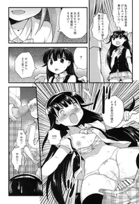 [Ichihaya] Nakayoshix [Digital]