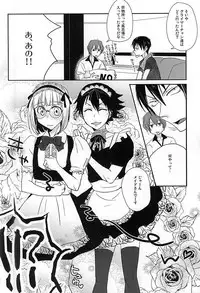 (C88) [Kara-kaRa (Jo star)] Arakita-san Hayato-kun Douzo Meshiagare! (Yowamushi Pedal)