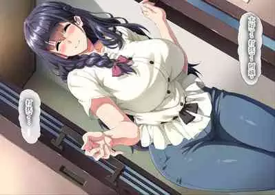 Gomennasai Anata...Konya Watashi wa Musuko no Tomodachi no Ko wo Haramimasu.