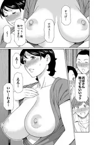 COMIC Magnum Vol. 64