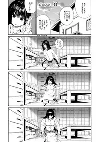 [Amazake Hatosyo-ten (Yoshu Ohepe)] Sweet Popcorn Soushuuhen 2 (Ane Doki) [Digital]