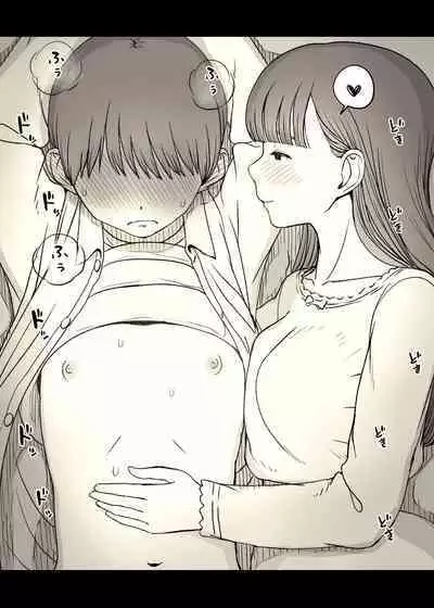 Bungaku Joshi ni Taberareru 4 | Eaten Up by the Bookworm Girl 4