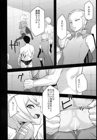 (C85) [Hukidamari (Hukidamari)] Kassyoku Pilot (Space Battleship Yamato 2199)