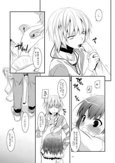 DL - Toaru Soushuuhen 02