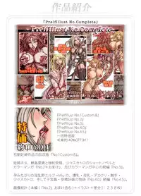 [光華猟兵] El-tentacle Birth Lady's Mk.A PHASE-3 Joint