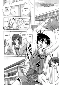 [Mitarashi Kousei] Kakushi Tama | Lay-up (Maid ni Negai o) [English] [Chocolate]