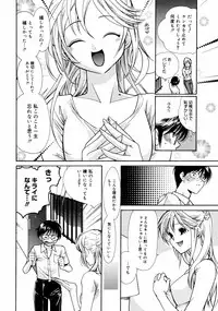 [Anthology] [2006-09-09] COMIC MEGAPLUS Vol.36 (2006-10)