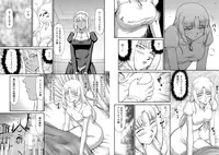 [Taira Hajime] Ingyaku no Oukoku Auger Hakudaku Senki Eleanor Ch. 2 [Digital]