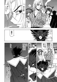 [Kuroiwa Yoshihiro] Fuwa-Fuwa 4