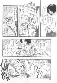 [Anthology] Naked Boys Vol. 2