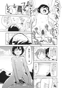 (Kouroumu 10) [Saperon Black (Sape)] Hello, Goodbye (Touhou Project)