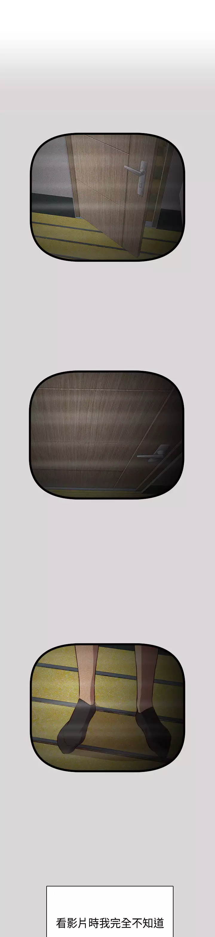 H-Campus H校园<第2季> Ch.47~54 中文