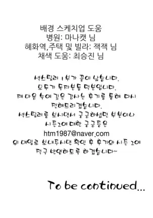 Sextealer Ch.0-40