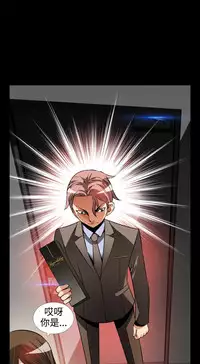 [KKUN &INSANE] Love Parameter 恋爱辅助器 86-99 [Chinese]中文